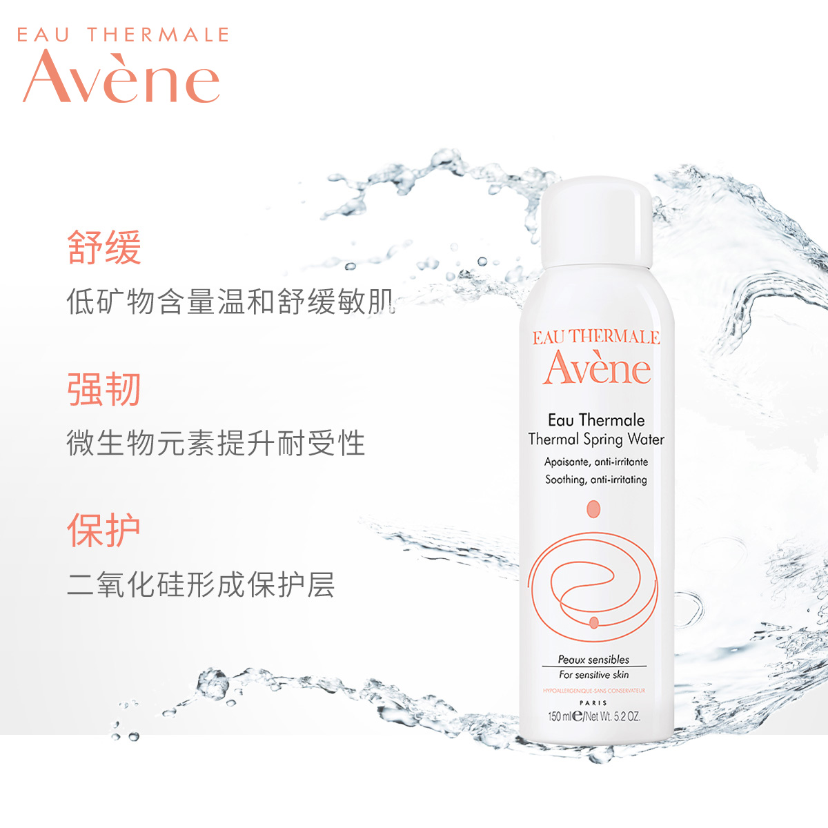 推荐补水保湿的爽肤水,美白保湿补水的爽肤水