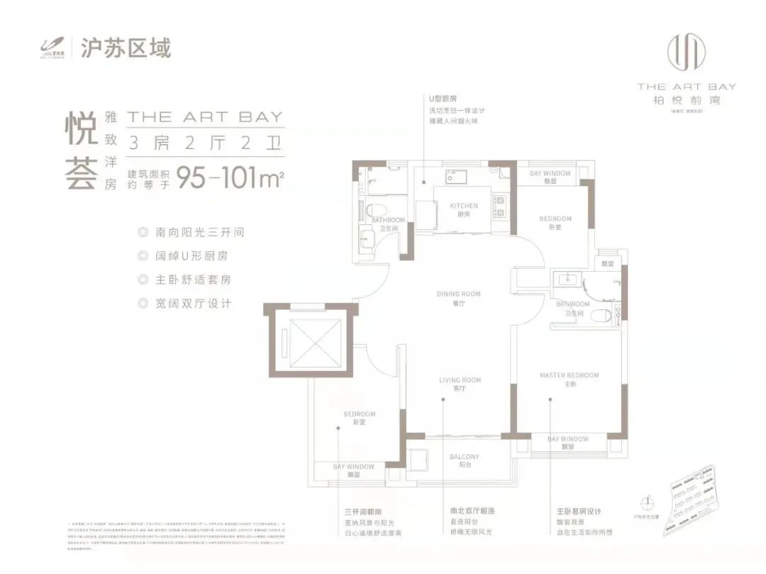 闵行2022年新盘,闵行马桥房子2022年值不值得买