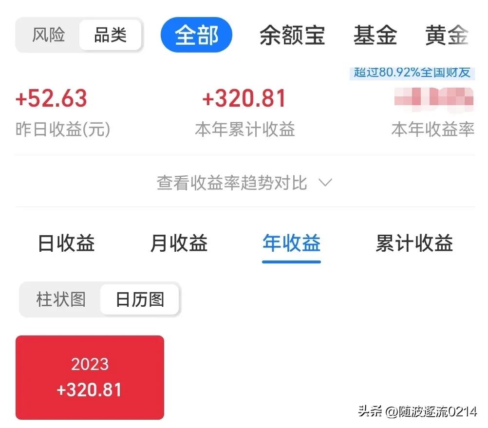 存钱罐148厘米,存钱罐60000