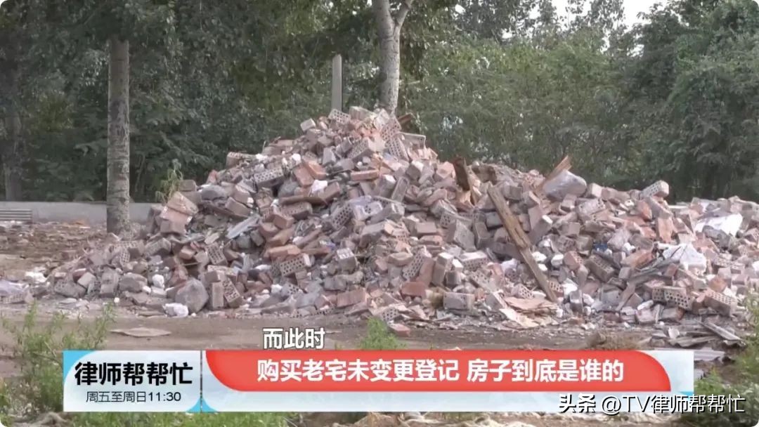 购买宅基地未过户原房主死亡,购买未交房的房子在哪办理更名