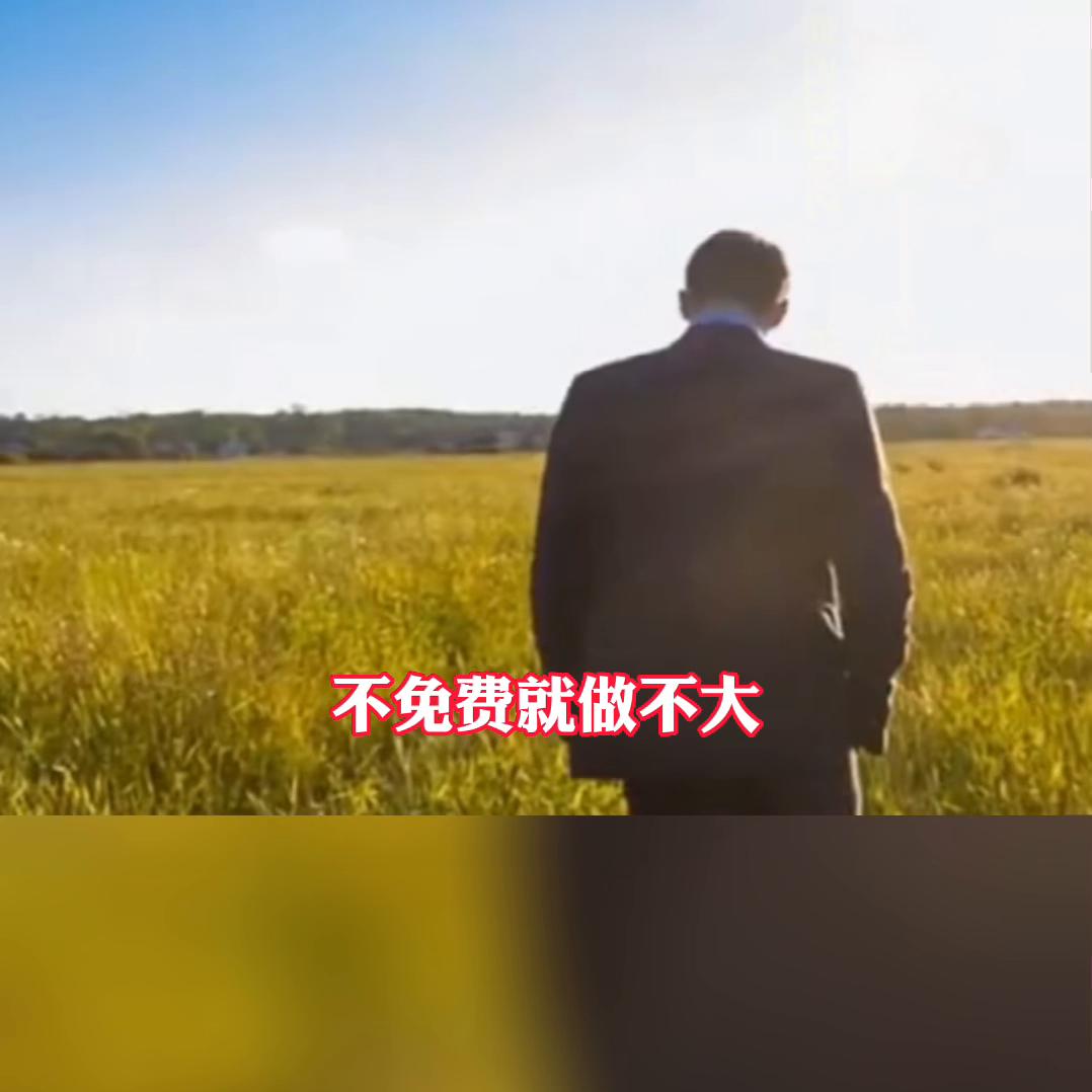 全世界只有6种商业模式,全球只有6种商业模式