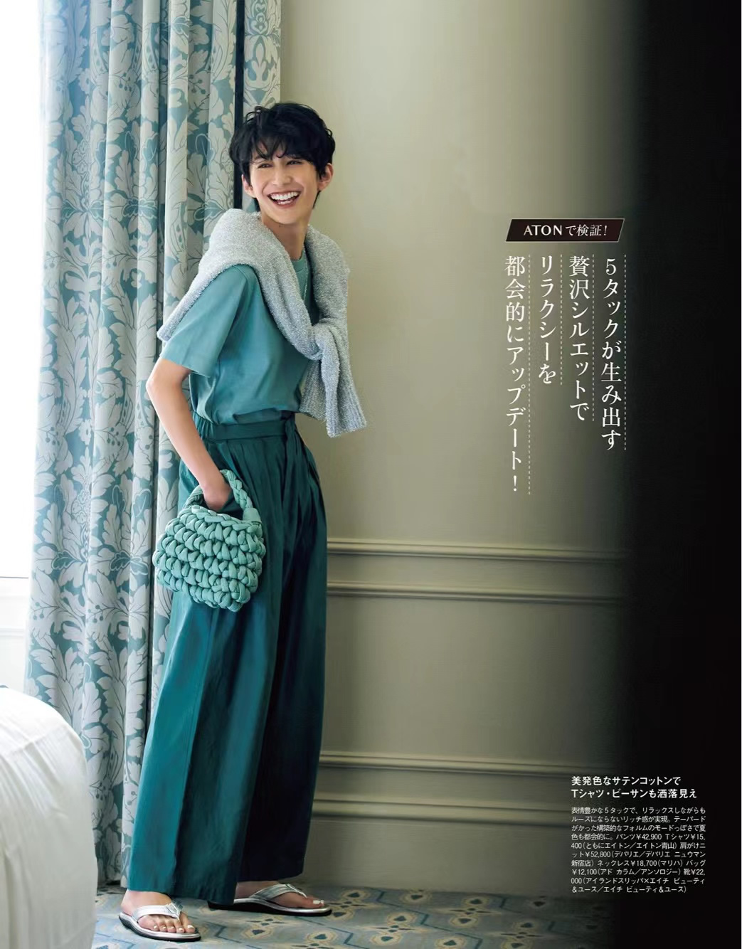 夏季必备的潮流穿搭你get到了吗,今夏最时髦的穿搭套路