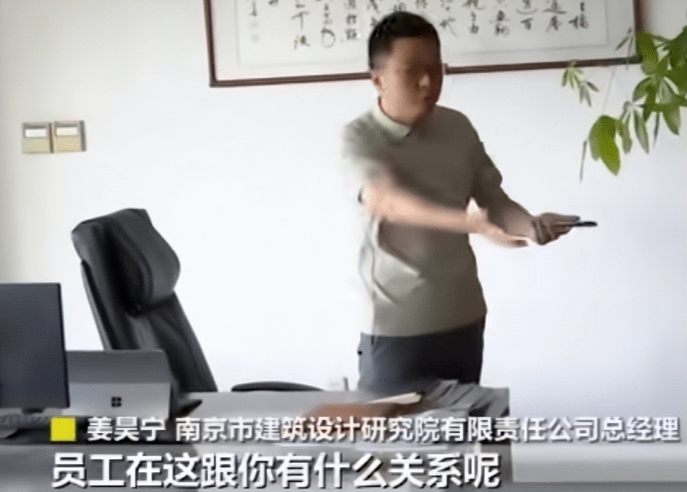 南京建筑设计院欠薪事件,南京中建八局欠薪事件