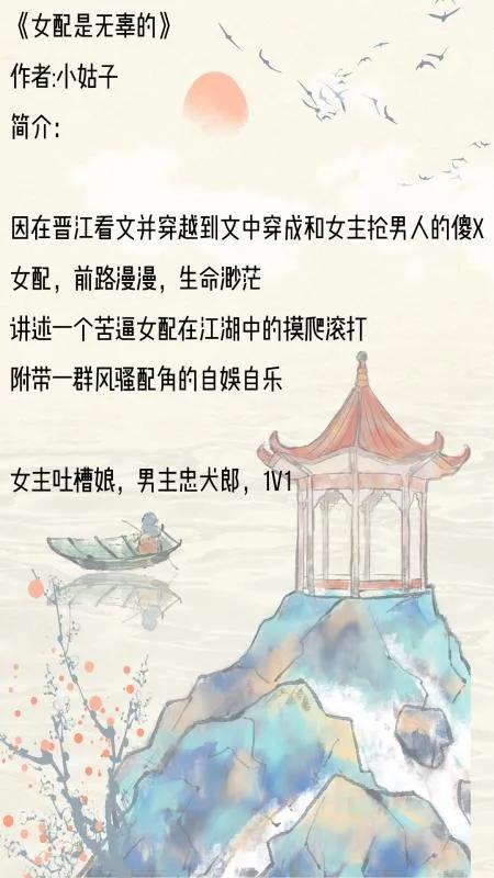 推荐十本必看的古言小说,盘点好看的令人难忘的古言小说