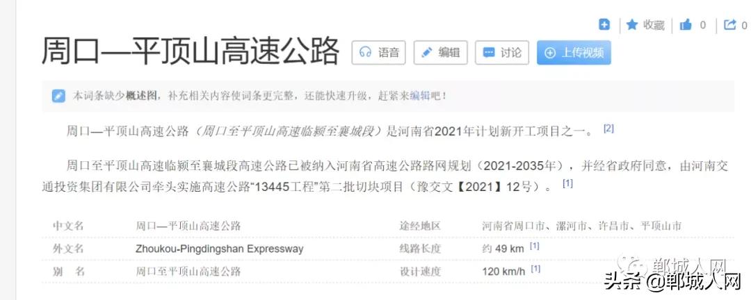 郸城这个镇路中间立匹马!繁荣景象,小妮来白马惊呆了