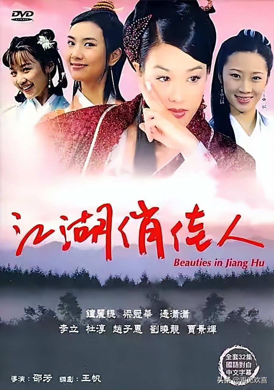 来自山西最美的女星,山西哪个女明星最漂亮