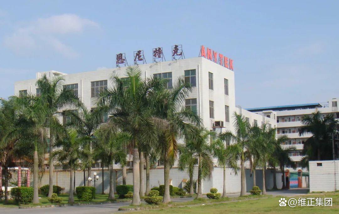 维正企知道公司怎么样,维正企知道怎么样