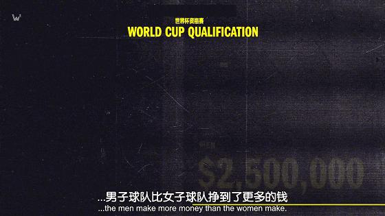 女足骂男足完整视频,女足吐槽中国国足