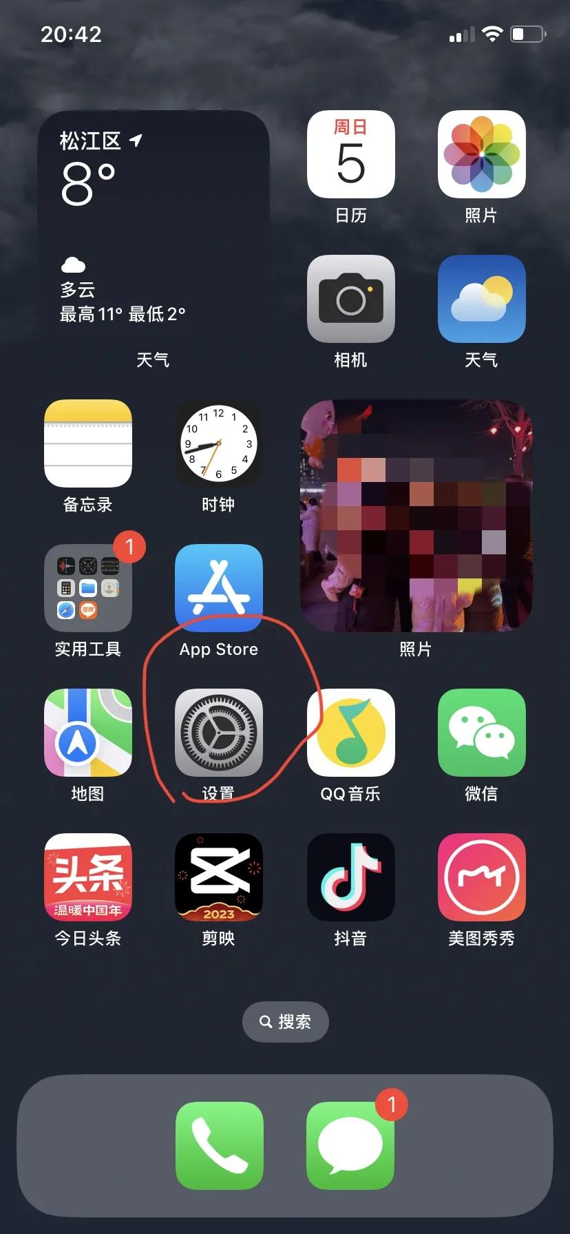 如何解决苹果手机存储空间不足,手机内存空间不足怎么办苹果手机