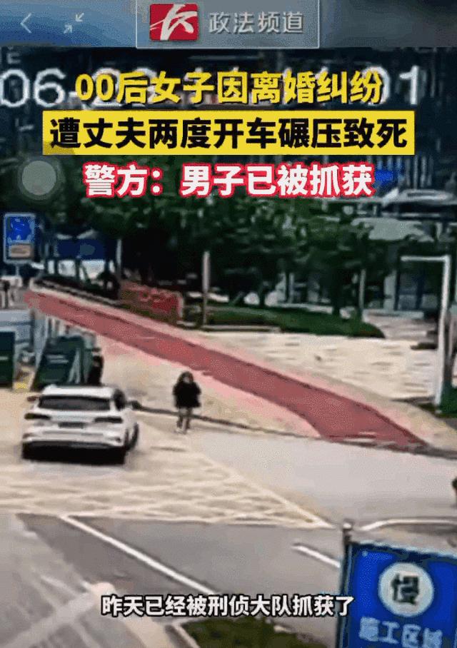 离婚20天，我被前夫强奸了