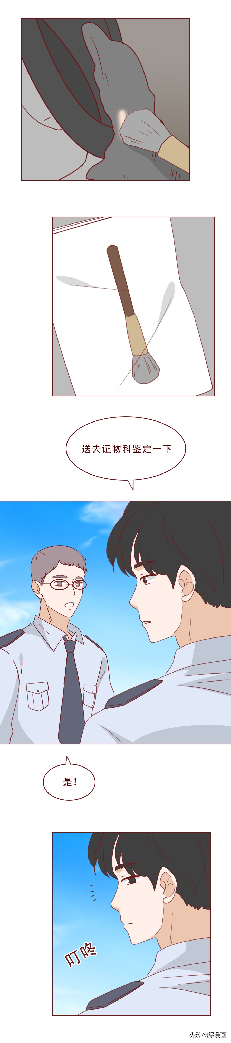 死刑加赔偿100万，那个撞人的富家女付出了代价，漫画结局神反转