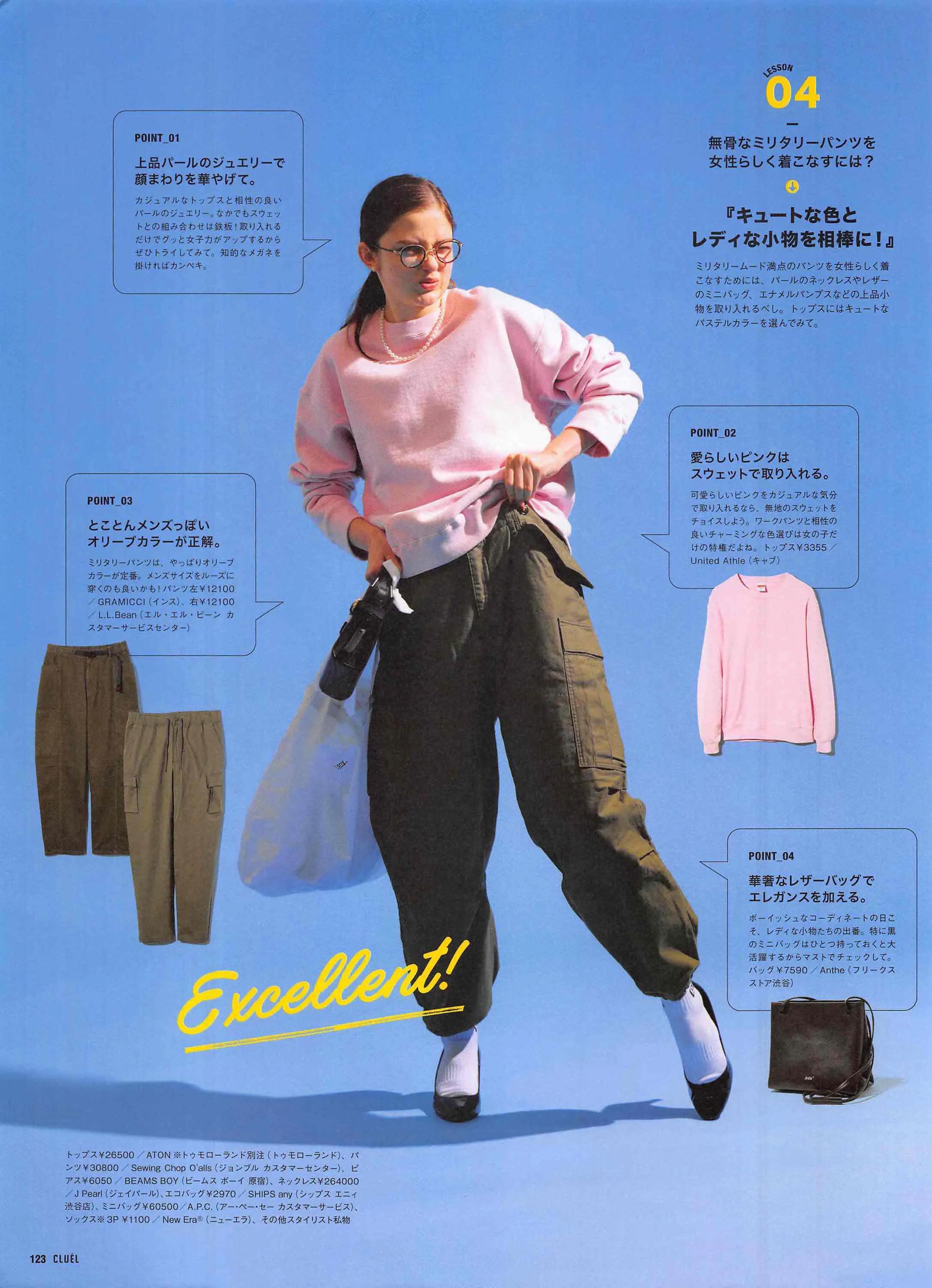 cluel杂志怎么获取,cluel杂志在线阅读