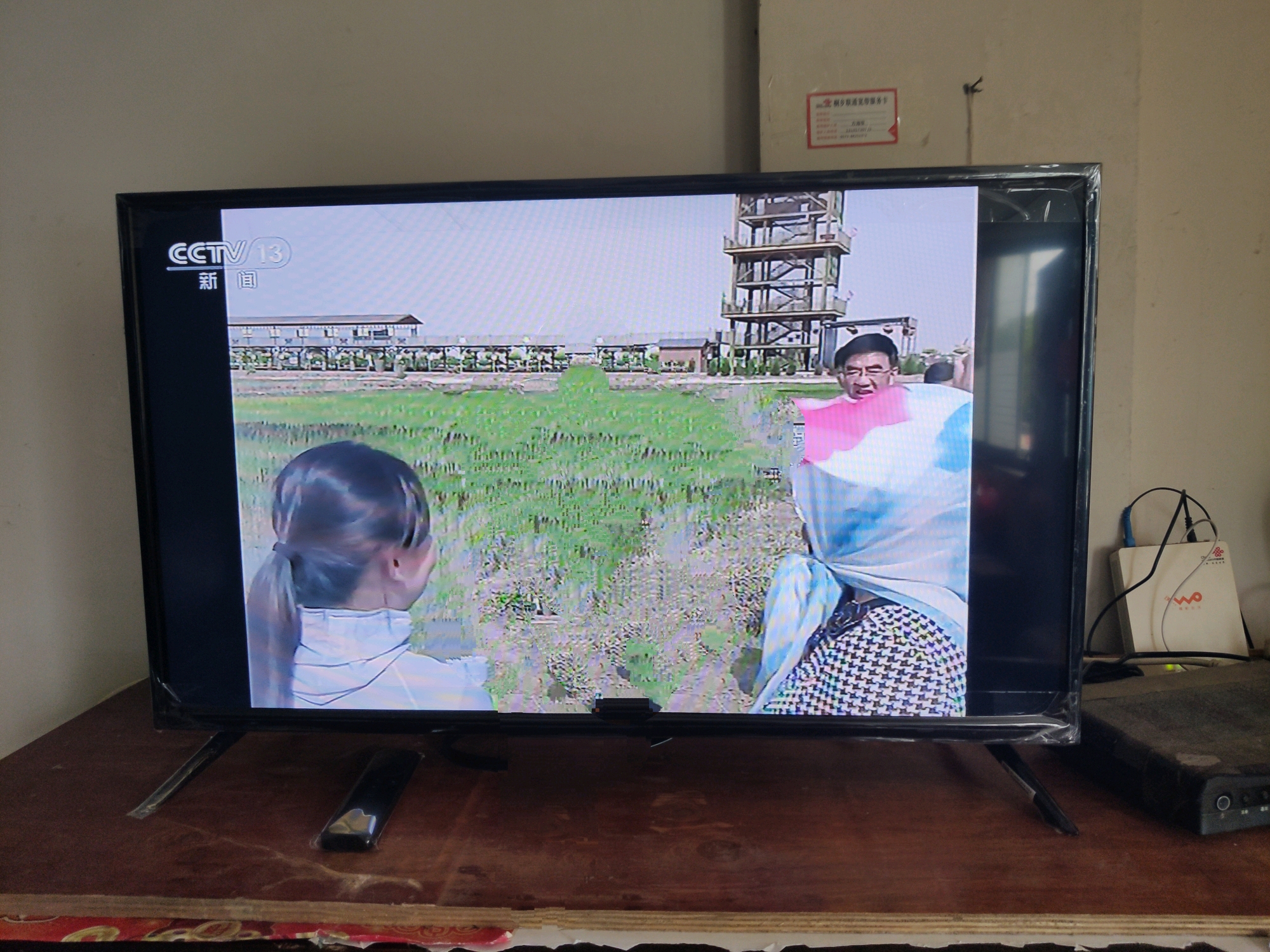 拼多多售卖的电视机怎么样,拼多多两百多元电视机买家秀