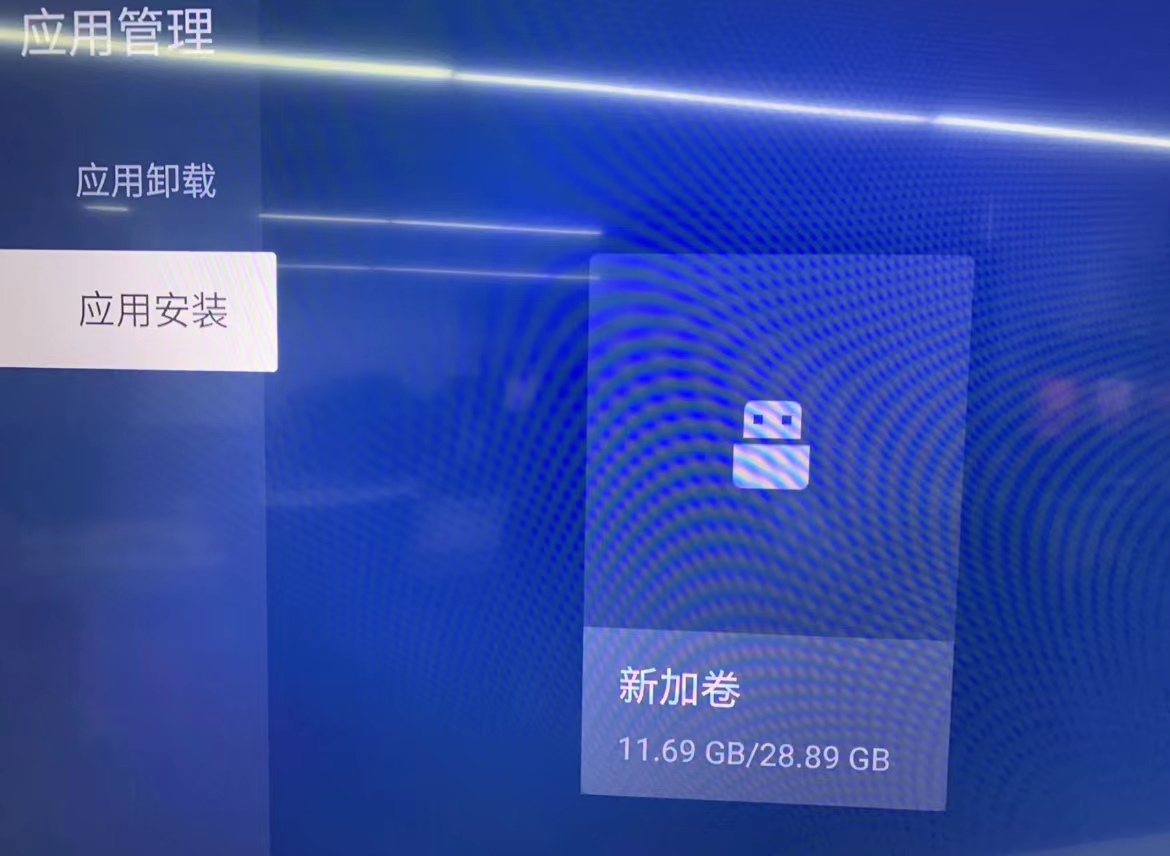tcl电视看电视台直播装什么软件,tcl电视怎么看免费的电视台直播