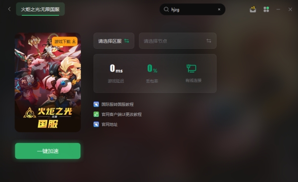 ss3火炬之光无限狂人11-60级开荒,火炬之光ss3的技能ss4还可以用吗