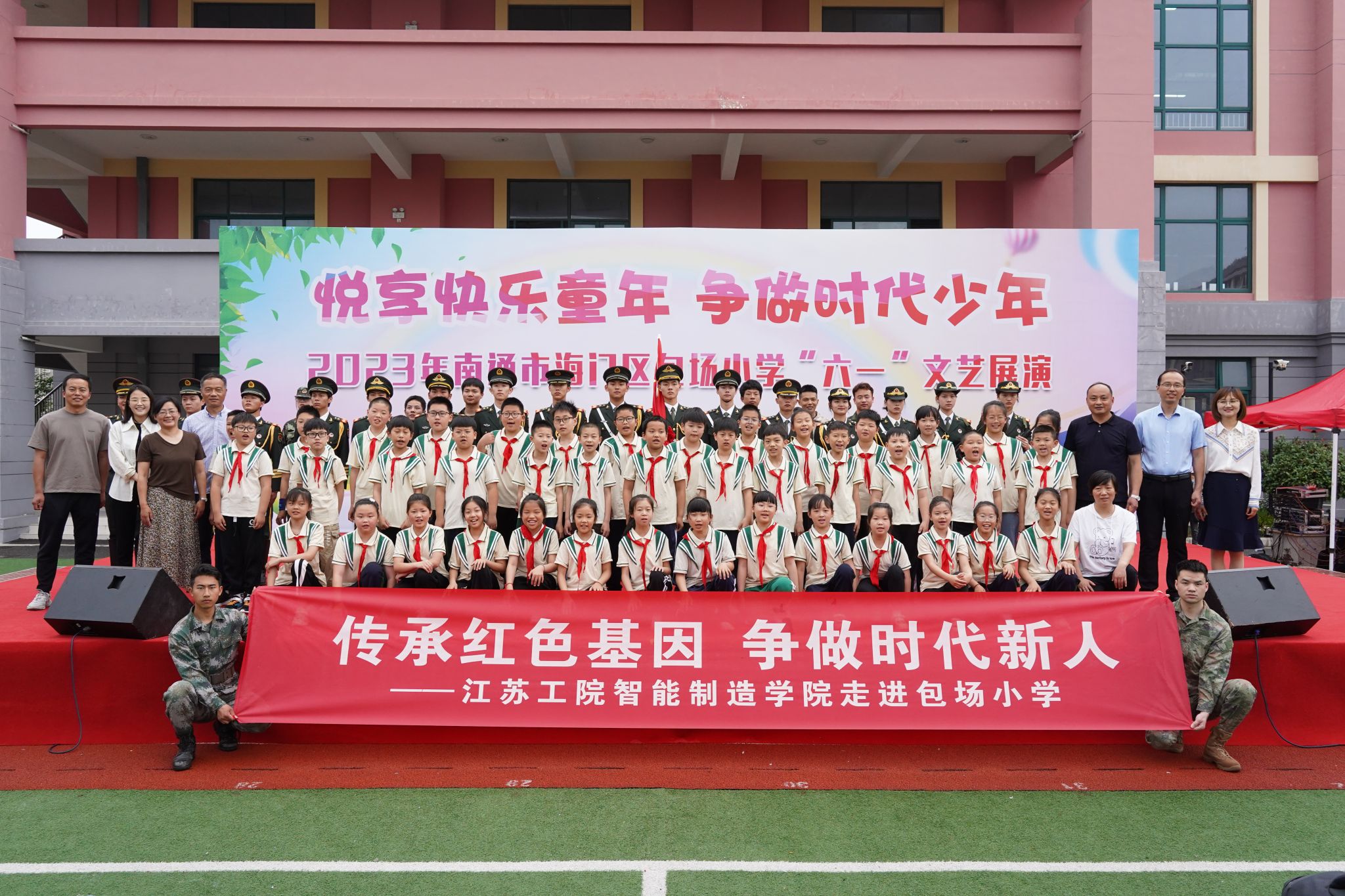 小学开展爱国主义教育美篇,小学生爱国主义教育文艺活动