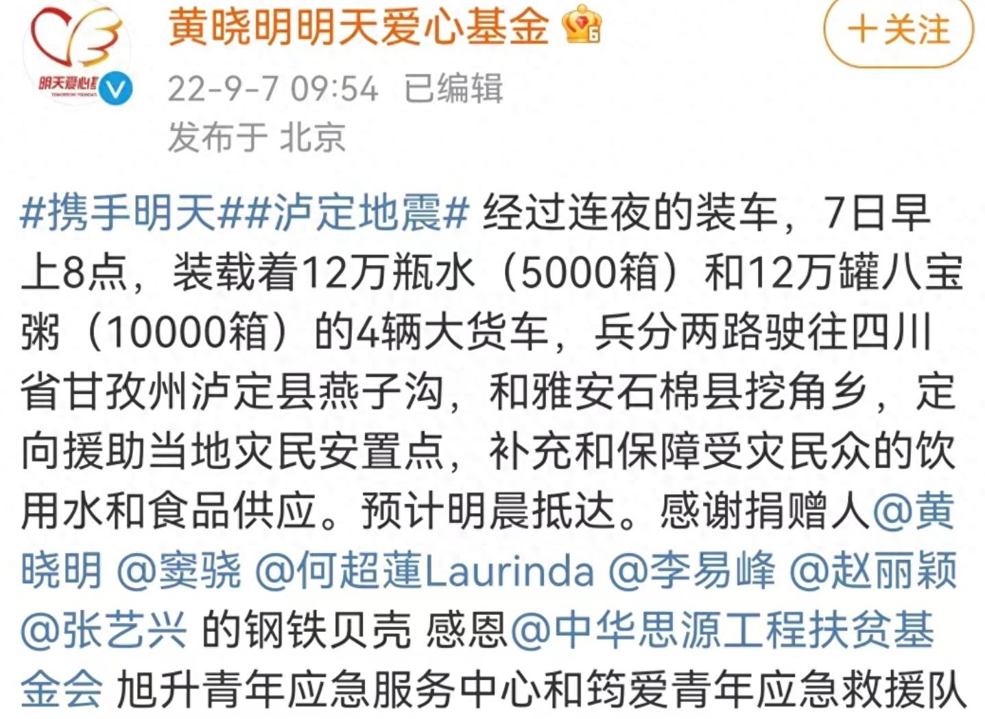 贾乃亮张艺兴无锡,张艺兴贾乃亮完整视频