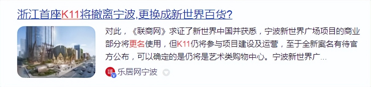 看透沈阳K11之变,有人把“双标待遇”发挥过头了!