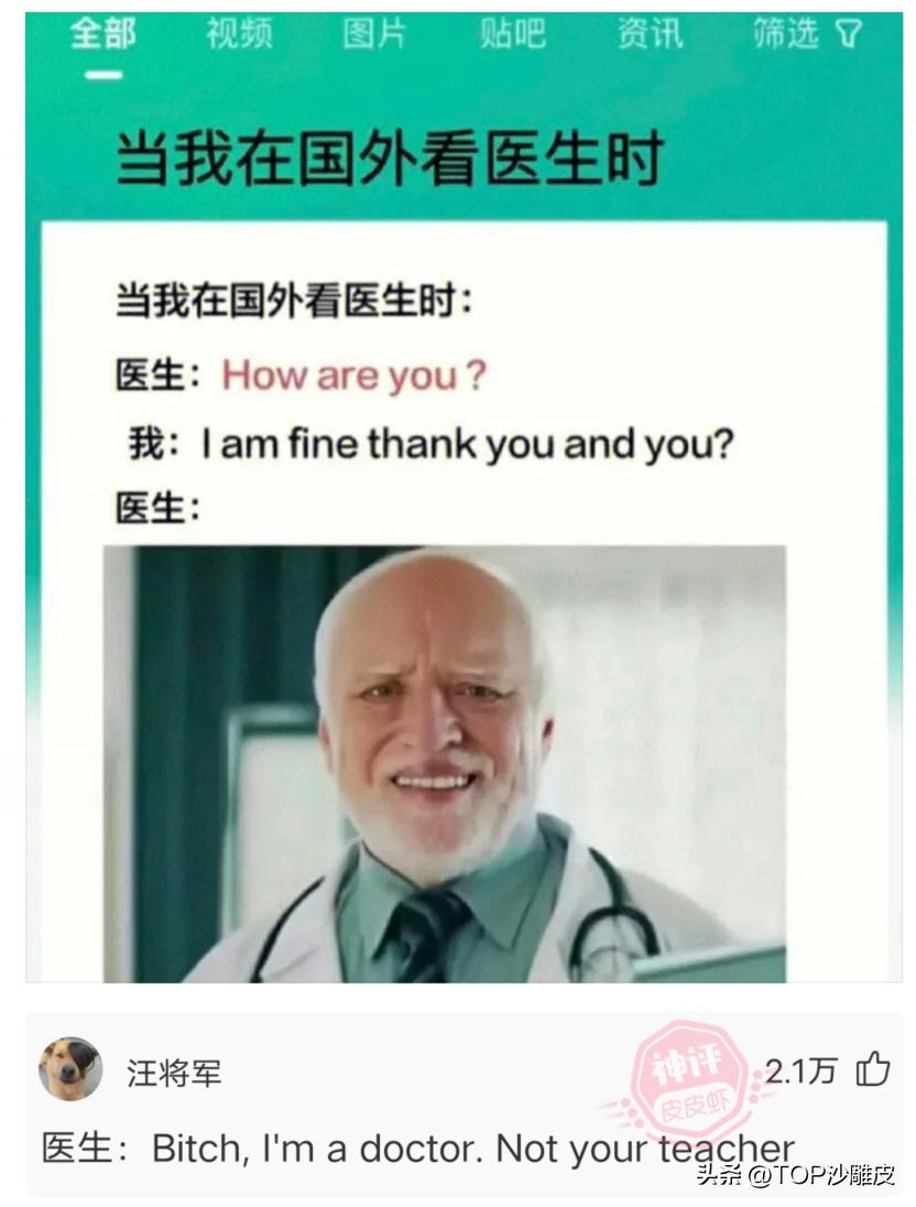 那些搞笑的神回复，宿舍新群名4A风景特区门票免费