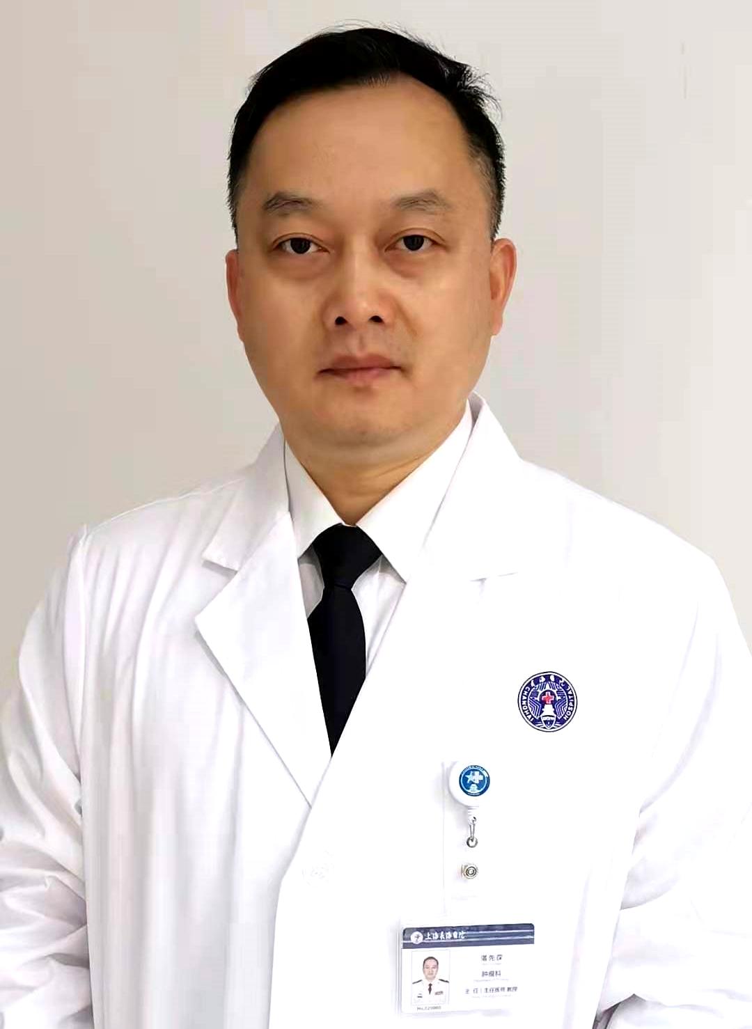 上海长海医院中医专家介绍,上海长海医院专家门诊一览表