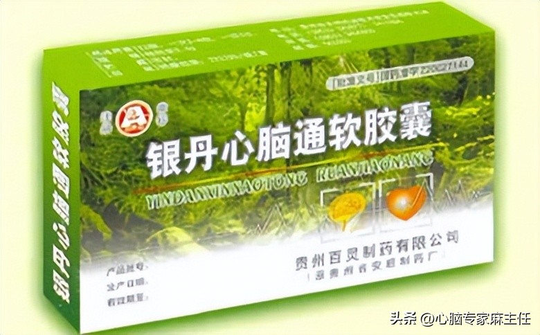 心脑血管病人家里常备哪些药,心脑血管的保健药有什么