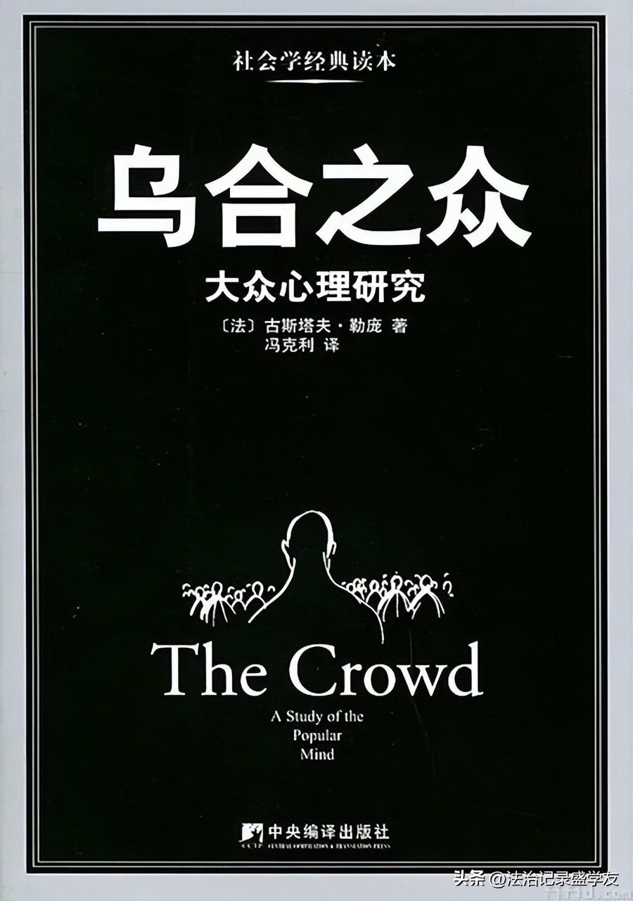 刘仁文的文章,法学专家刘仁文简历