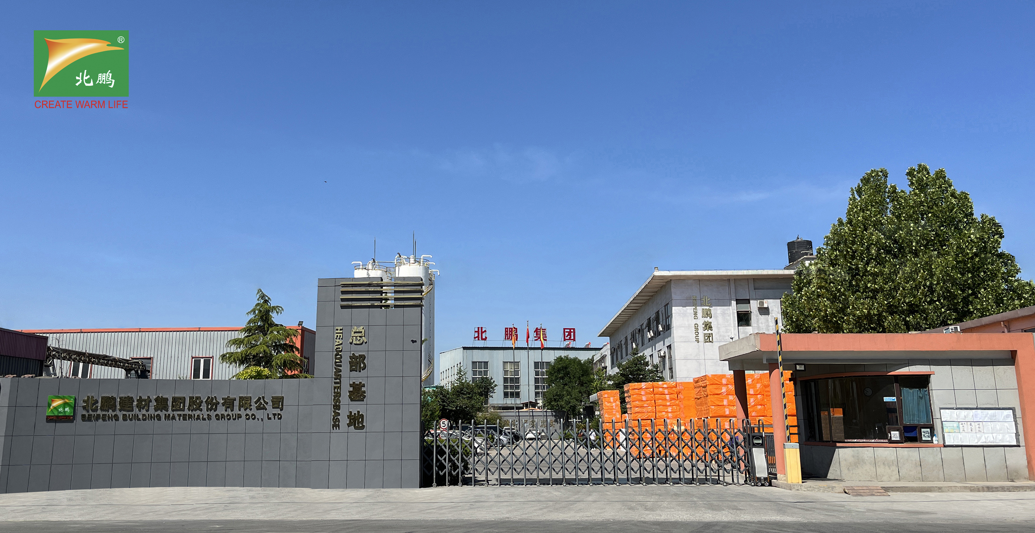 北鹏挤塑板3厘米厚价格,北鹏复合岩棉板