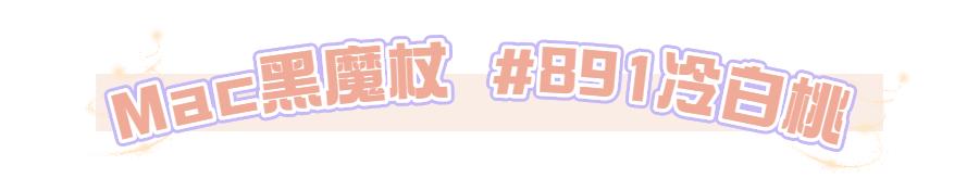 美妆博主好用的东西推荐,十年美妆博主的自用护肤好物分享