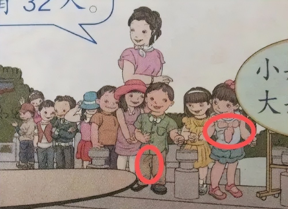 毒教材引发全社会反思,毒教材须引发社会反思