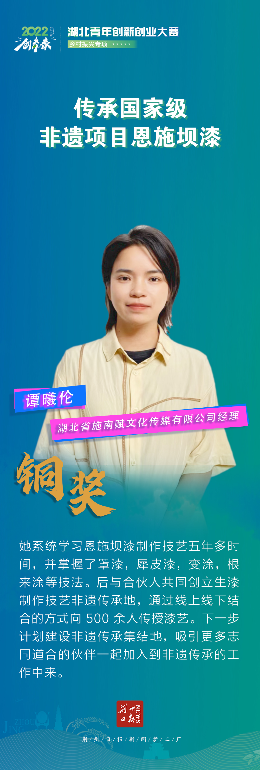 乡村振兴大赛海报介绍,乡村振兴创意海报