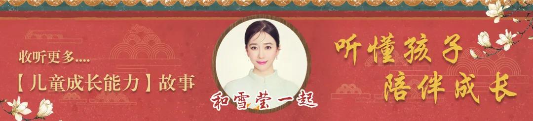 给小孩听节日故事,给孩子元宵祝福