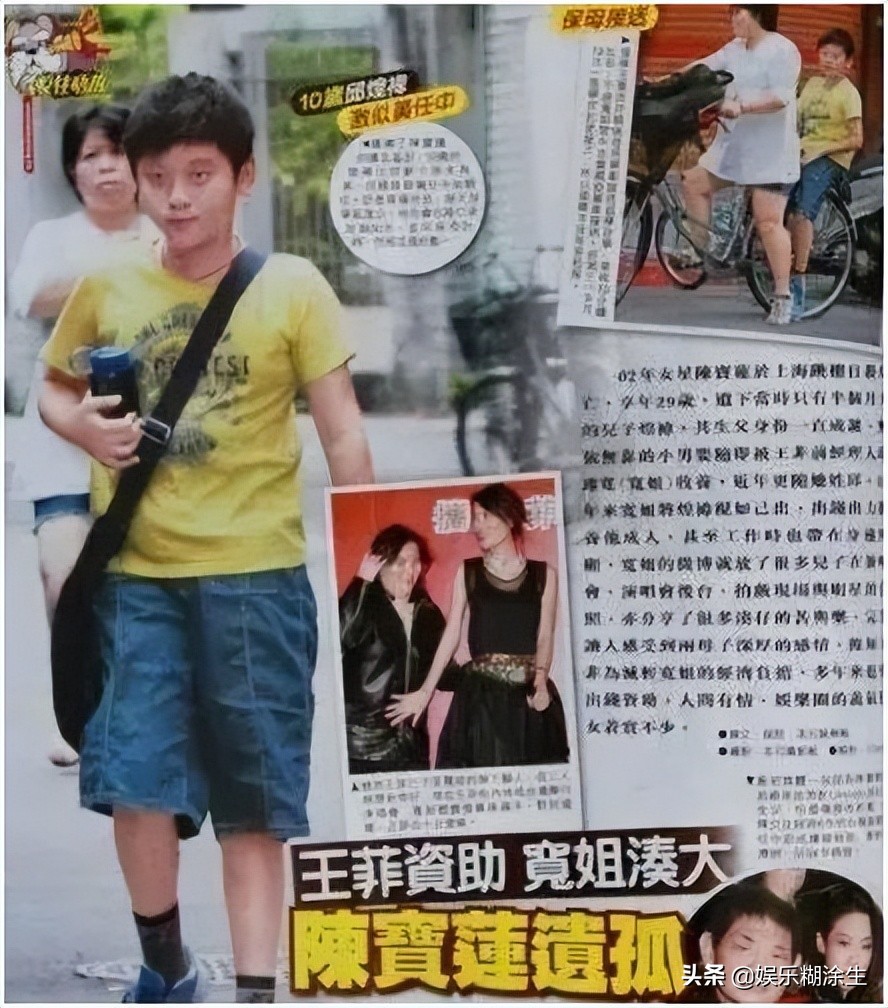 香港四大癫王之首陈宝莲：一脱成名，为情自杀，至死爱着黄任中