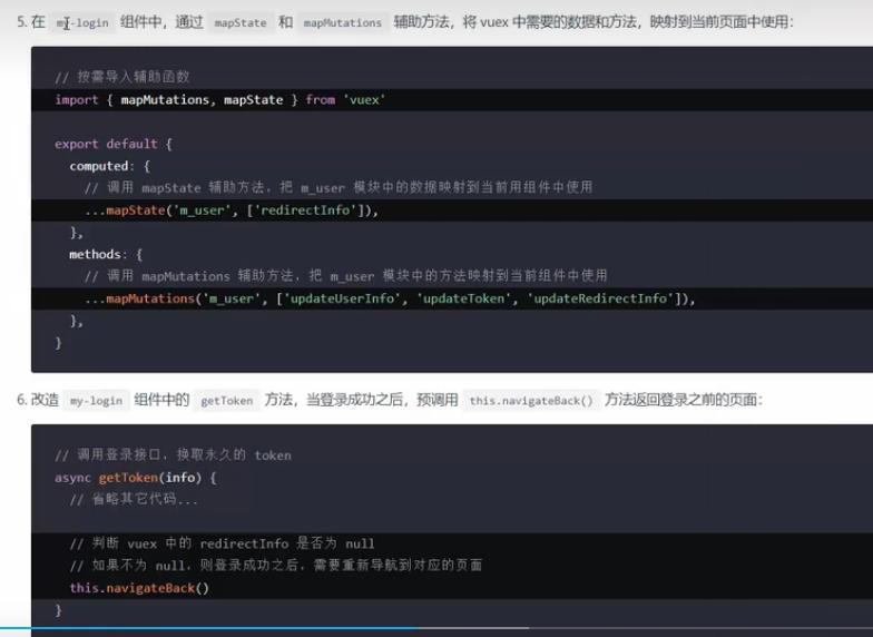 微信小程序和app开发,微信小程序开发教程基础篇1