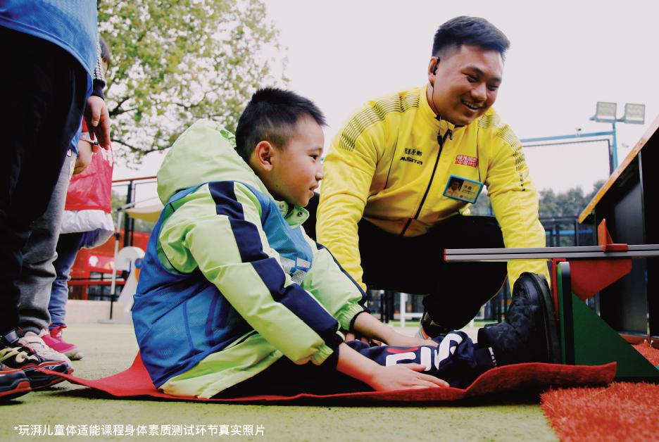 非遗玩湃全科体育公园门票,非遗玩湃全科体育公园团购