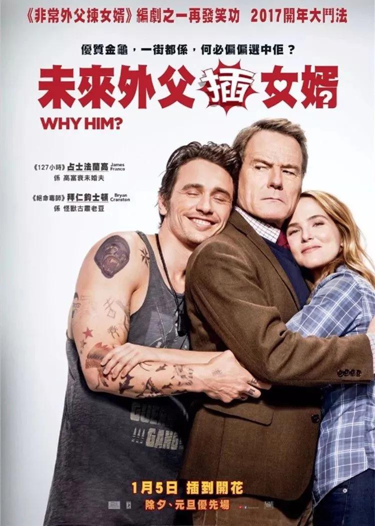 让人惊艳的外国电影译名,那些令人哭笑不得的电影译名