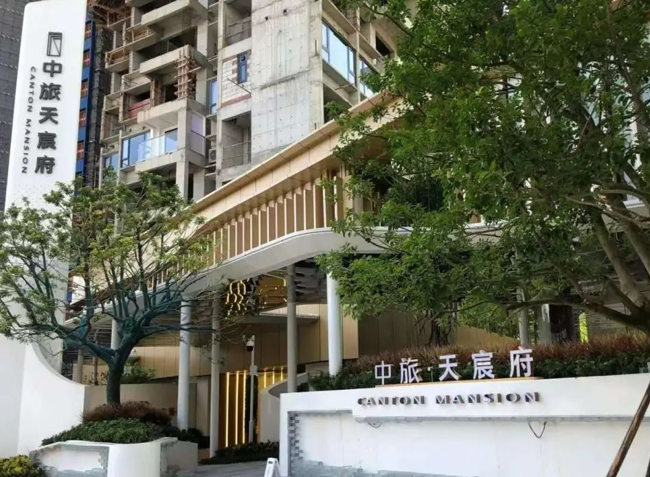 中旅天宸府优缺点,中旅天宸府是哪个板块