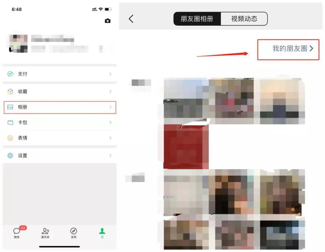 微信误删好友怎么加回来,误删微信好友如何恢复