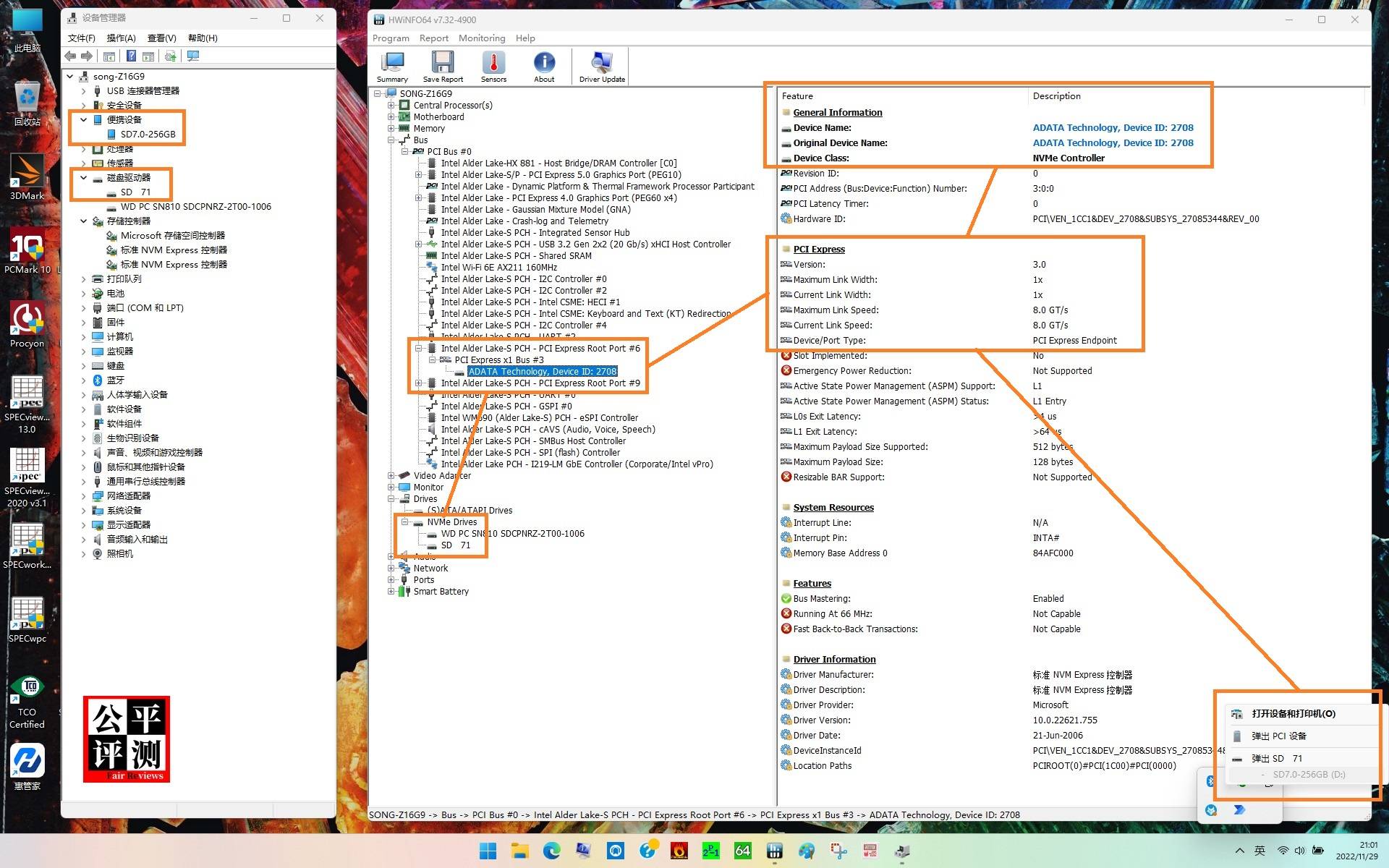 ThinkpadP1Gen5评测,thinkpadp15gen2评测