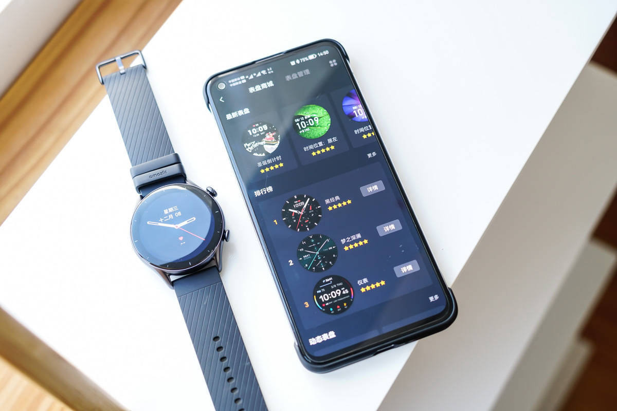 amazfit跃我gtr2e测评,华米amazfit跃我gtr3pro评测