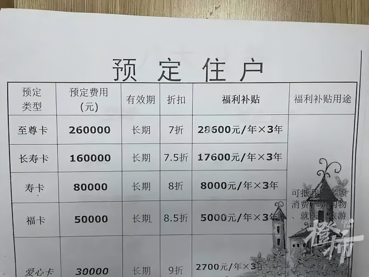 跳江死因主要是哪些,跳江身亡案例