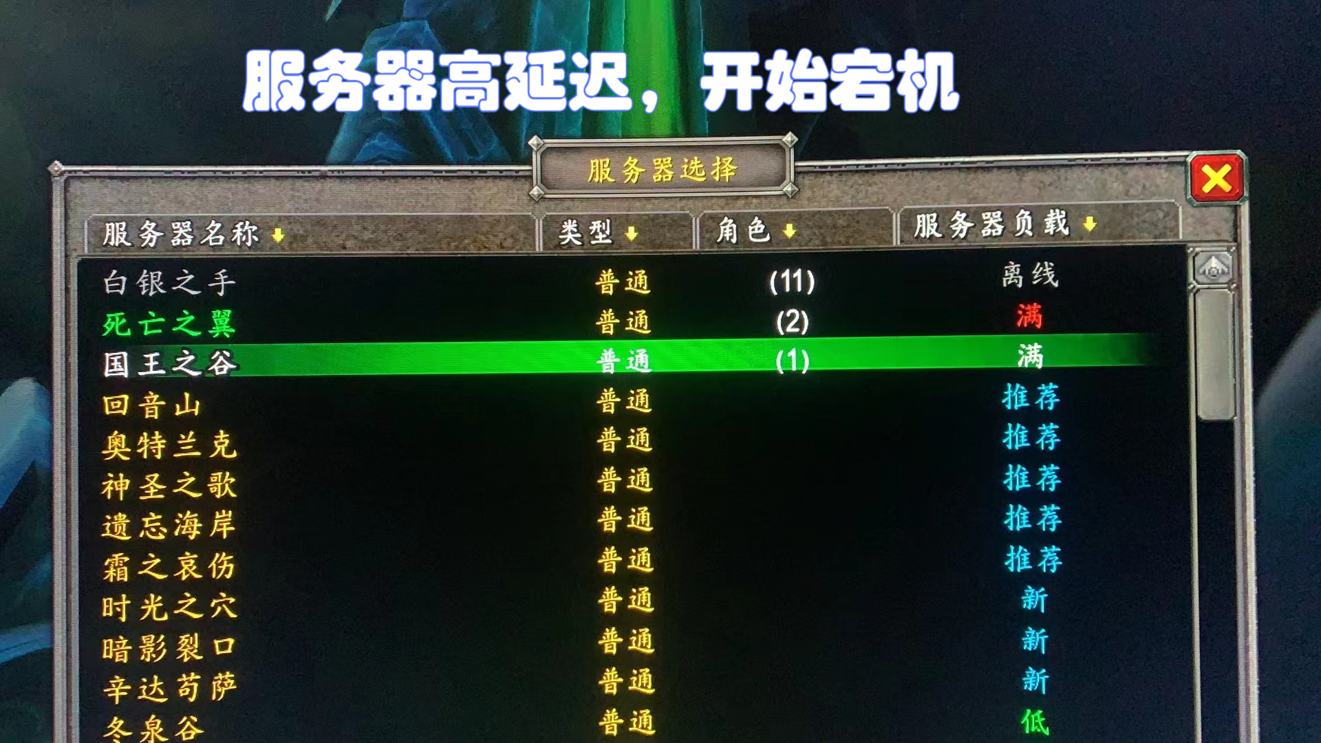 魔兽世界国服停服数据保留,魔兽世界国服停服工作室解封