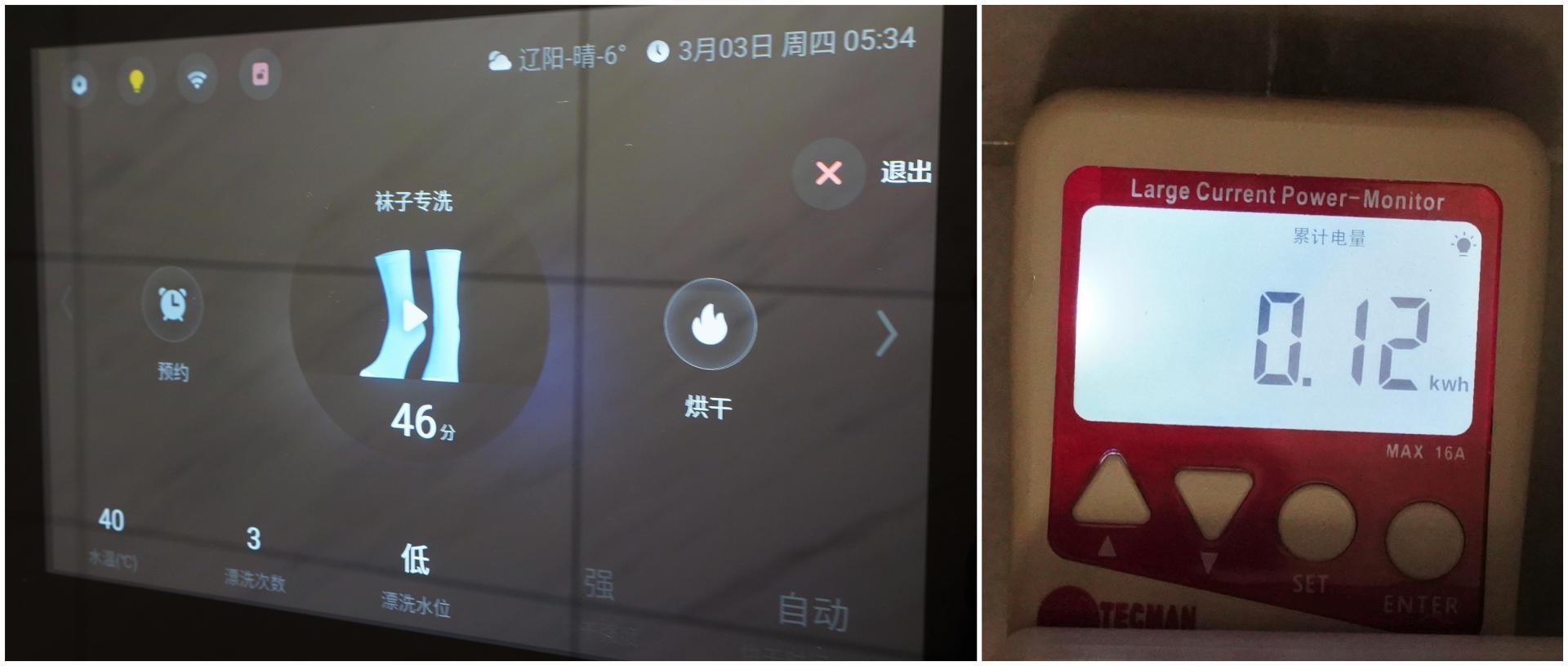 洗衣机选择避坑指南,洗衣机如何选择避坑