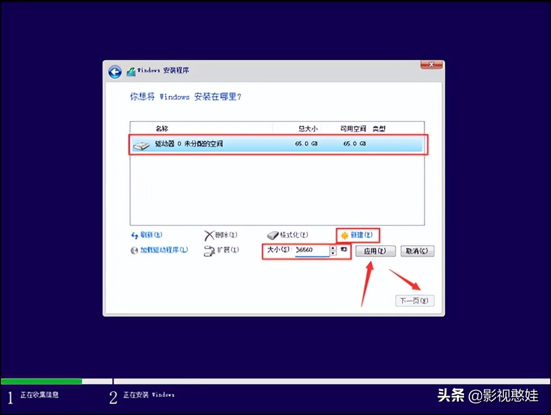 通过mediacreationtool安装win11,微软win11官方系统u盘制作
