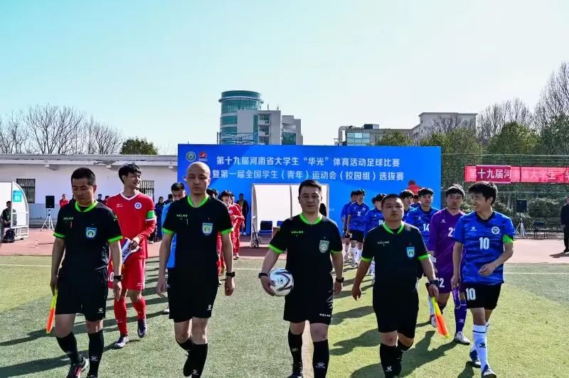 广东省高校足球比赛,河南省大学生华光杯排球比赛