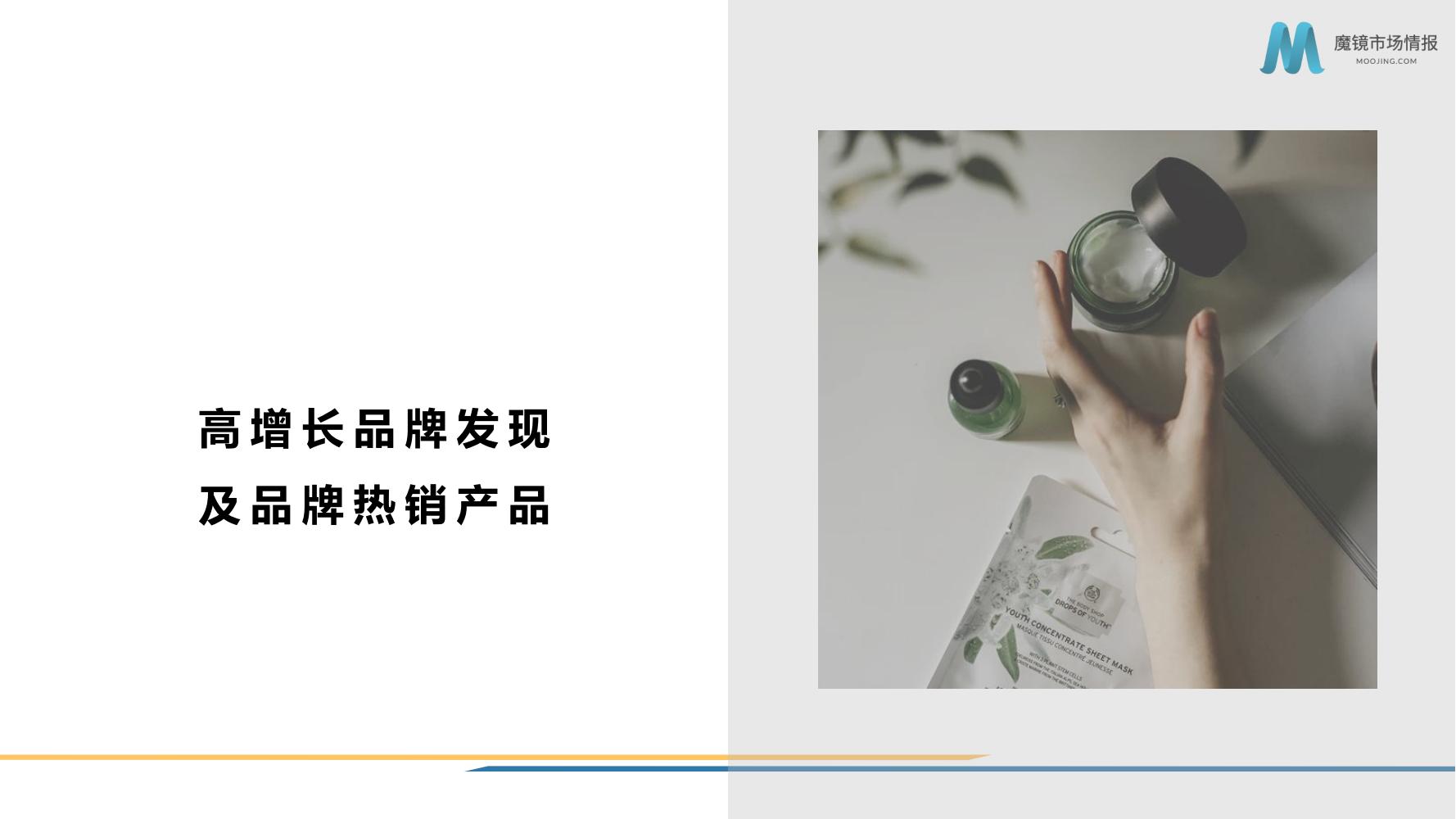 2021年中国大健康产业全景图谱,2022中国大健康行业全景图谱