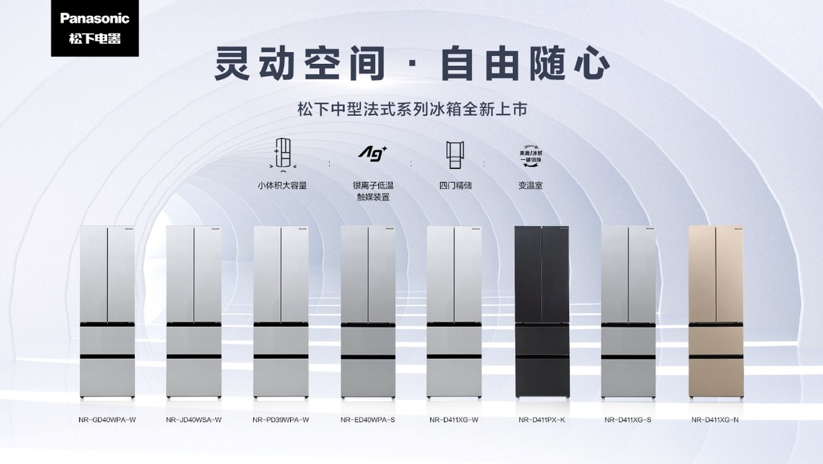 家里冰箱该换了?这里正好有一款小体积大容量冰箱