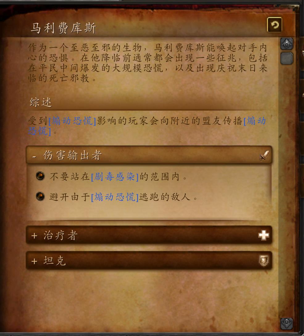 军团再临最终boss掉落的武器,魔兽世界军团再临副本介绍