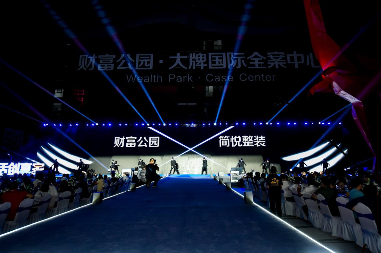 财富公园运营,财富公园战略发布会