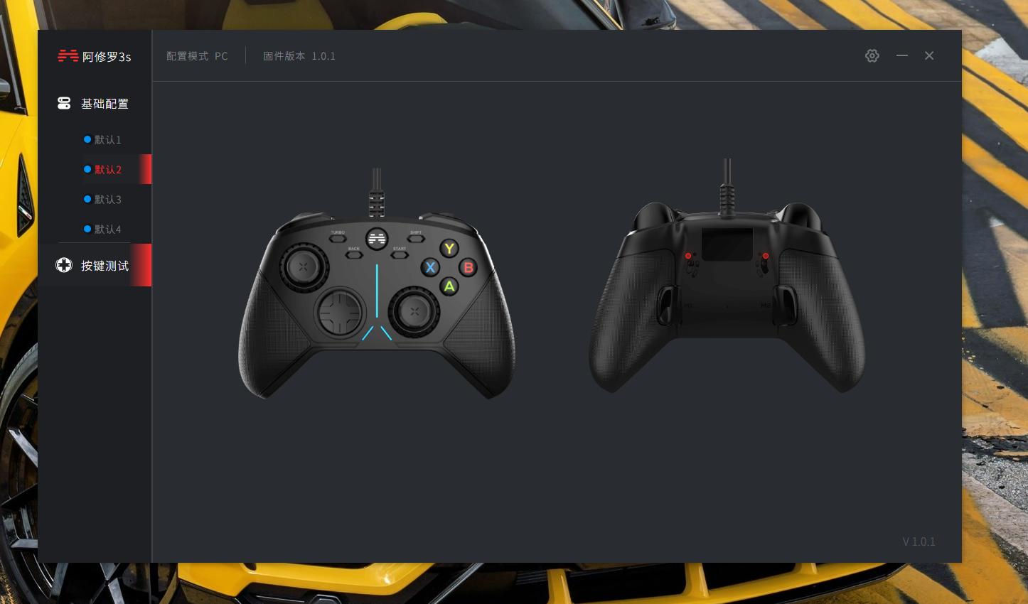 北通2019新品,北通新款