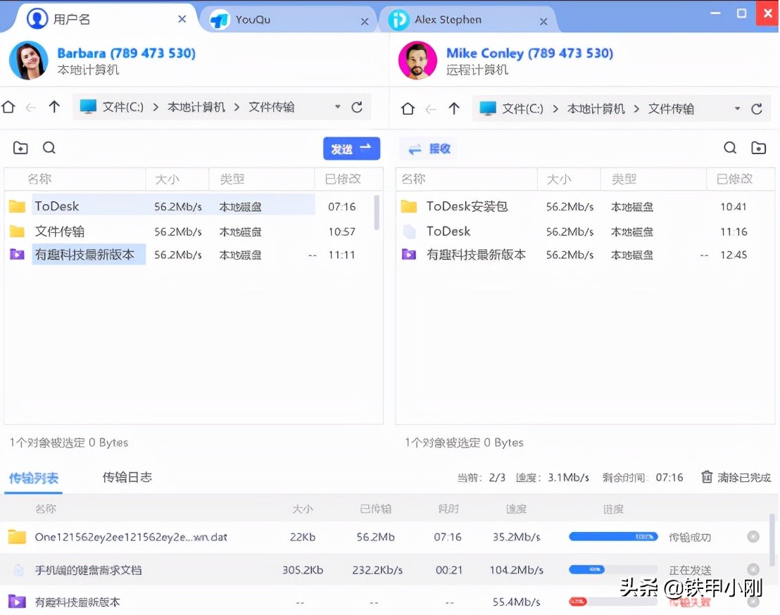 鎵嬫満鐢╰odesk姘镐箙鎺у埗鐢佃剳,鎵嬫満鐢╰odesk鎺у埗鐢佃剳